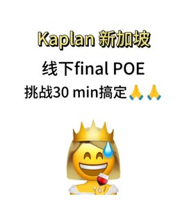 Kaplan 30min速通魔法❗❗❗(1)