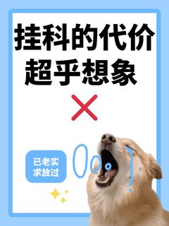 奉劝留学生真的不要挂科❌代价比想象的大…