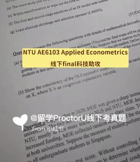 NTU AE6103 Applied Econometrics 科技助攻